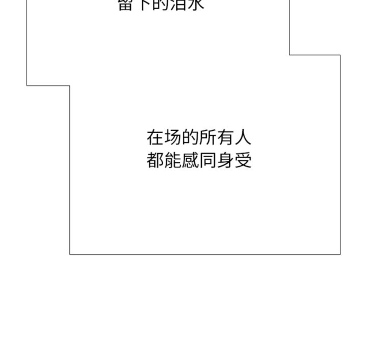 第366话 第 26 页