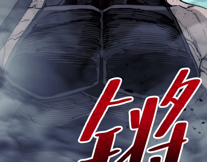 第153话 第 166 页