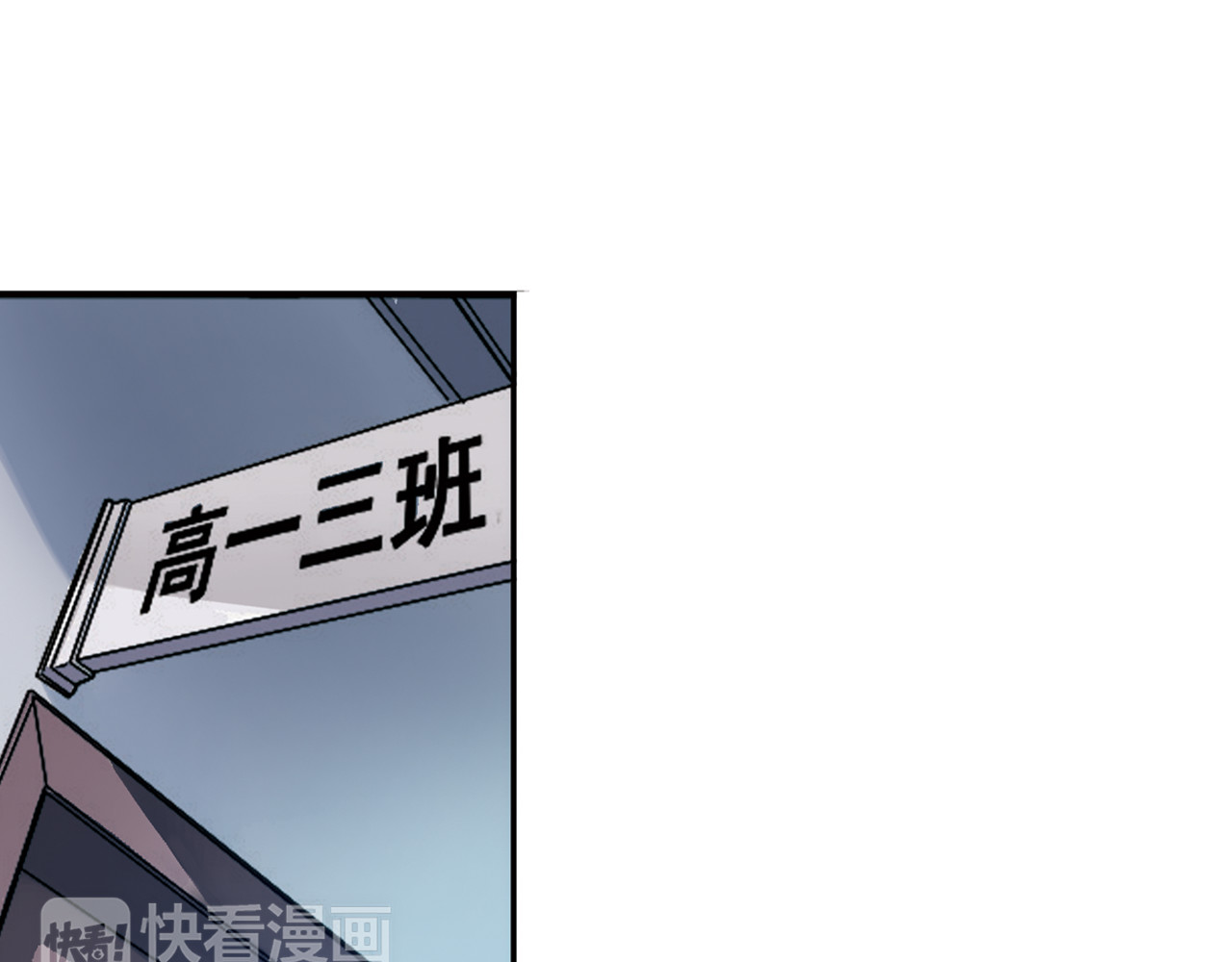 第6话下 “我送你回家” 第 14 页