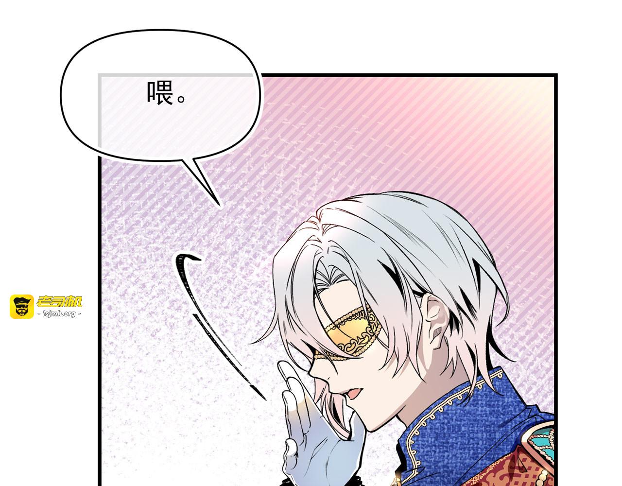 第65话 不祥之兆 第 55 页