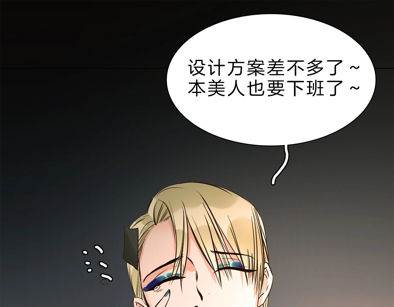 第5话  前助理投靠劲敌！ 第 162 页