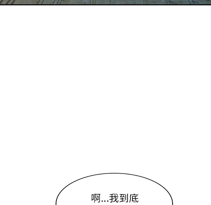 第31话 第 80 页