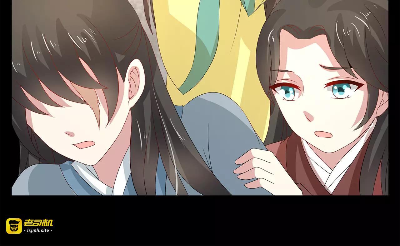 第23话 原来你我早已相识 第 25 页