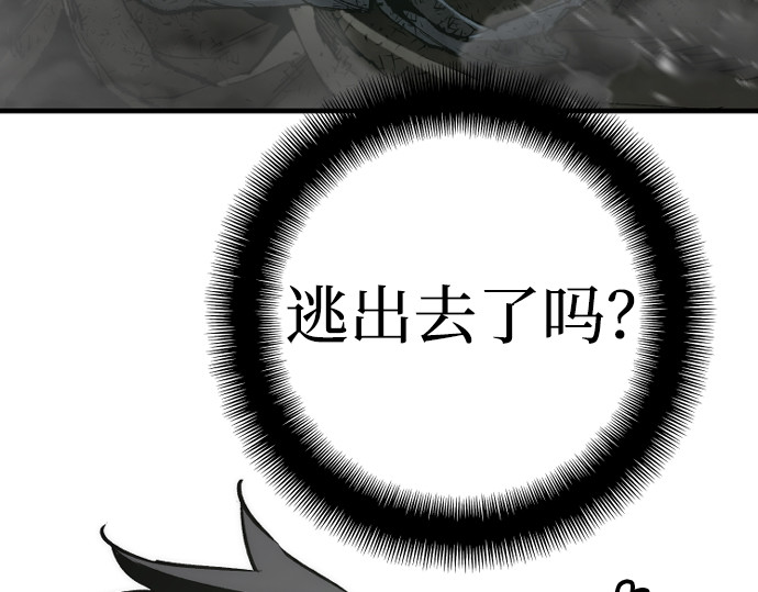 第90话 第 36 页