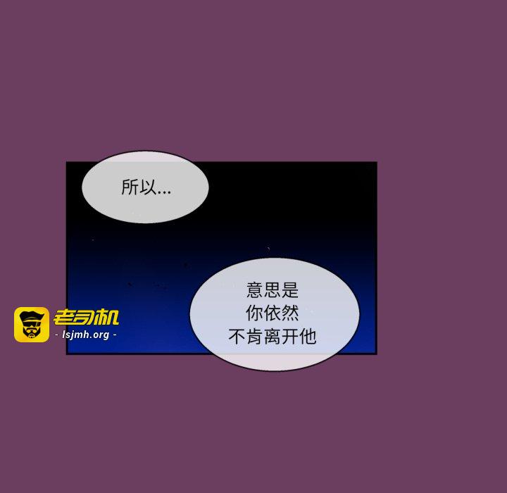 第36话 第 65 页