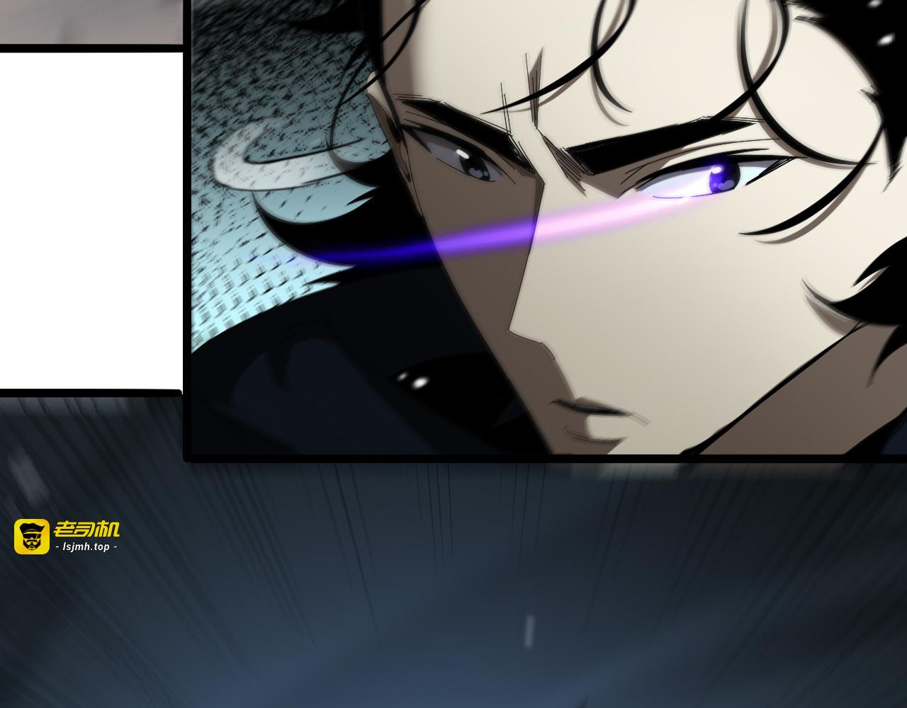 第105话 怒杀 第 21 页