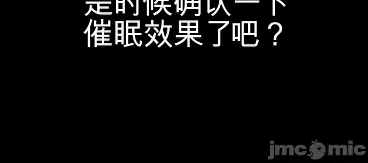 第18话 第 42 页