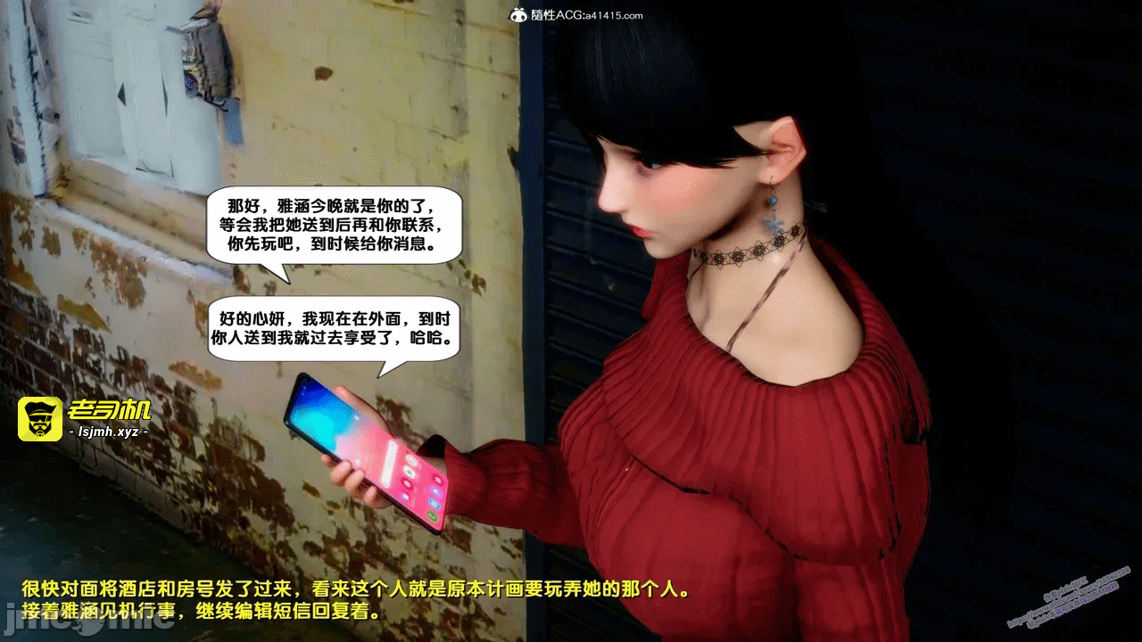 第一话 第 1579 页