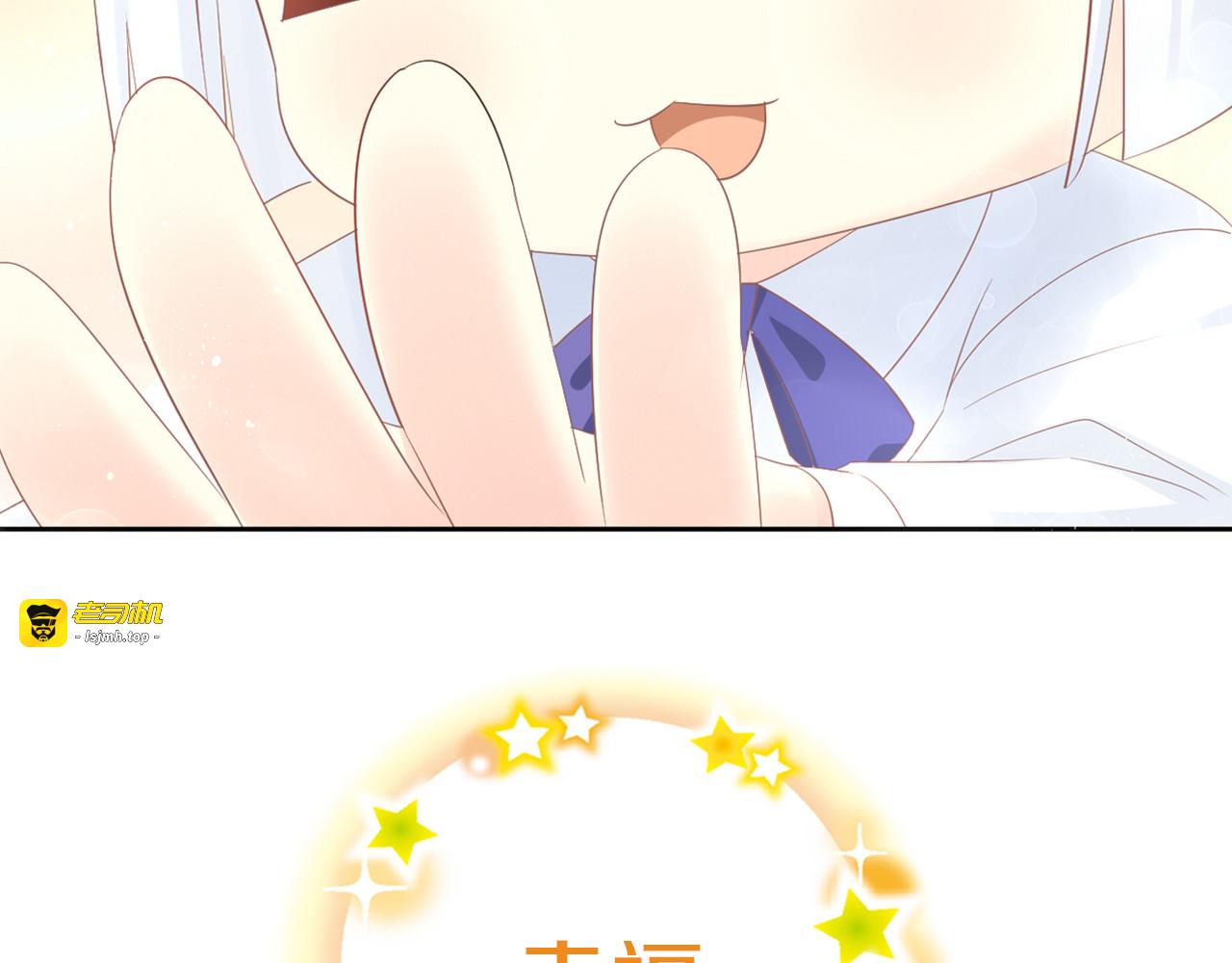 第200话 猫爪之下 第 75 页