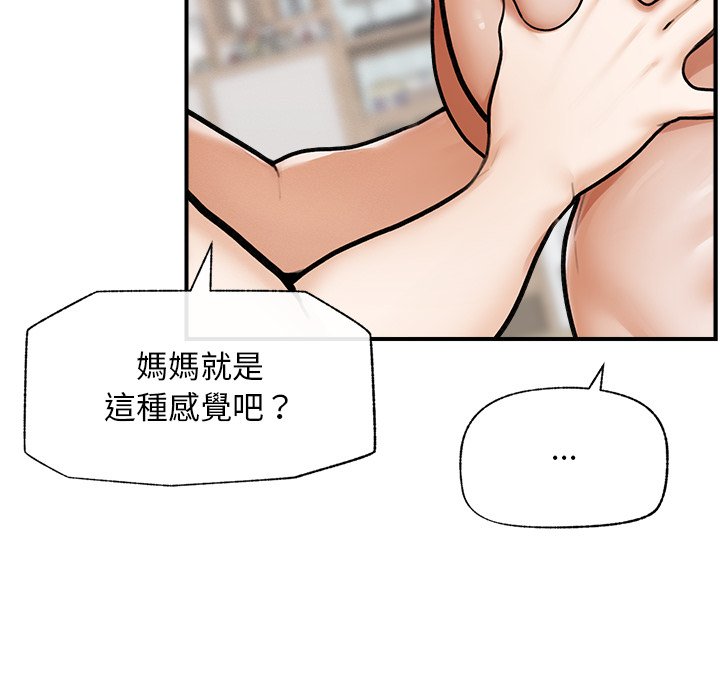 第10话 第 154 页