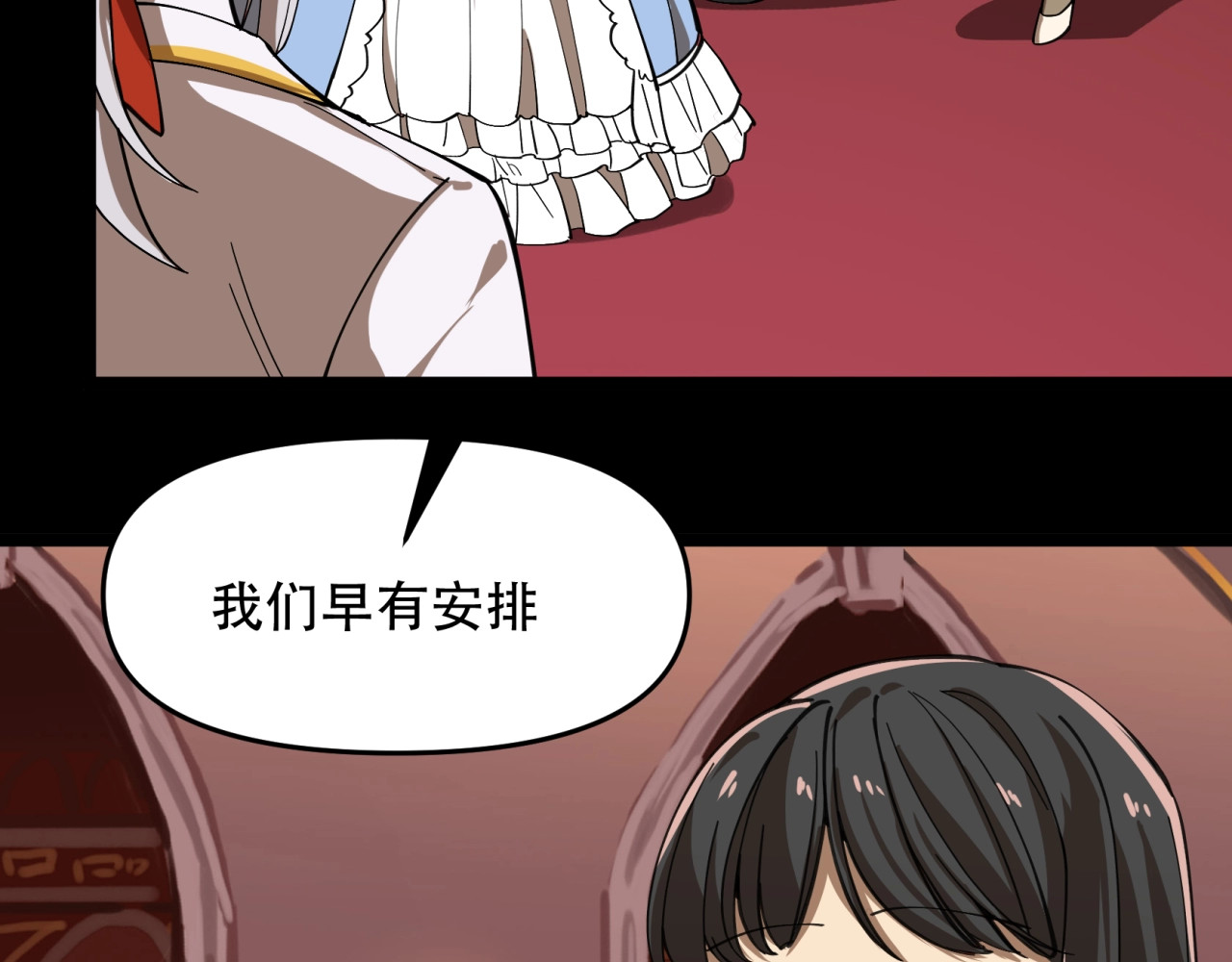 第39话   胜利与守护！ 第 98 页