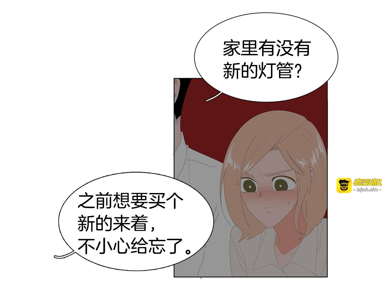 第75话 就要结束了 第 33 页