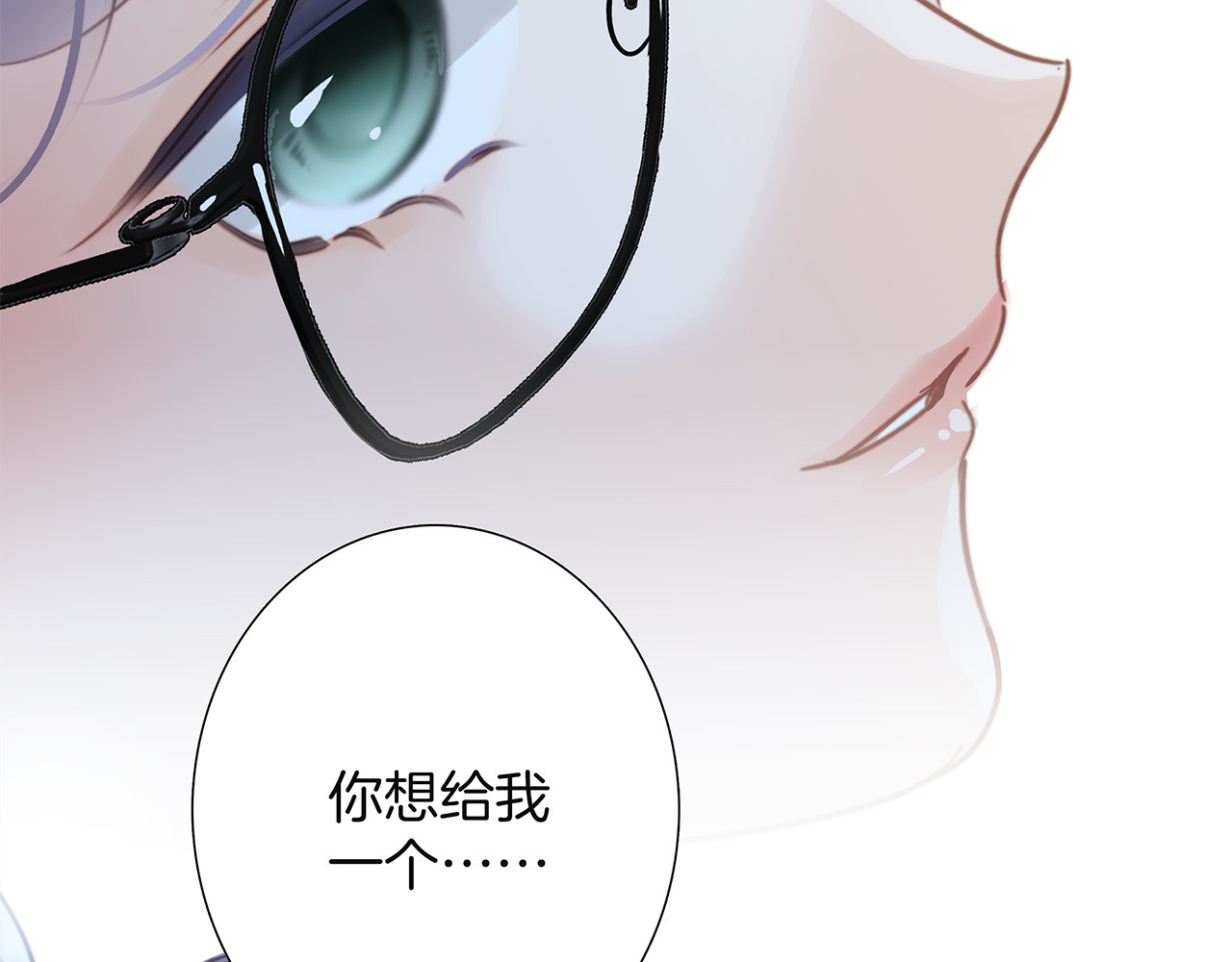 73：见你的理由 第 124 页