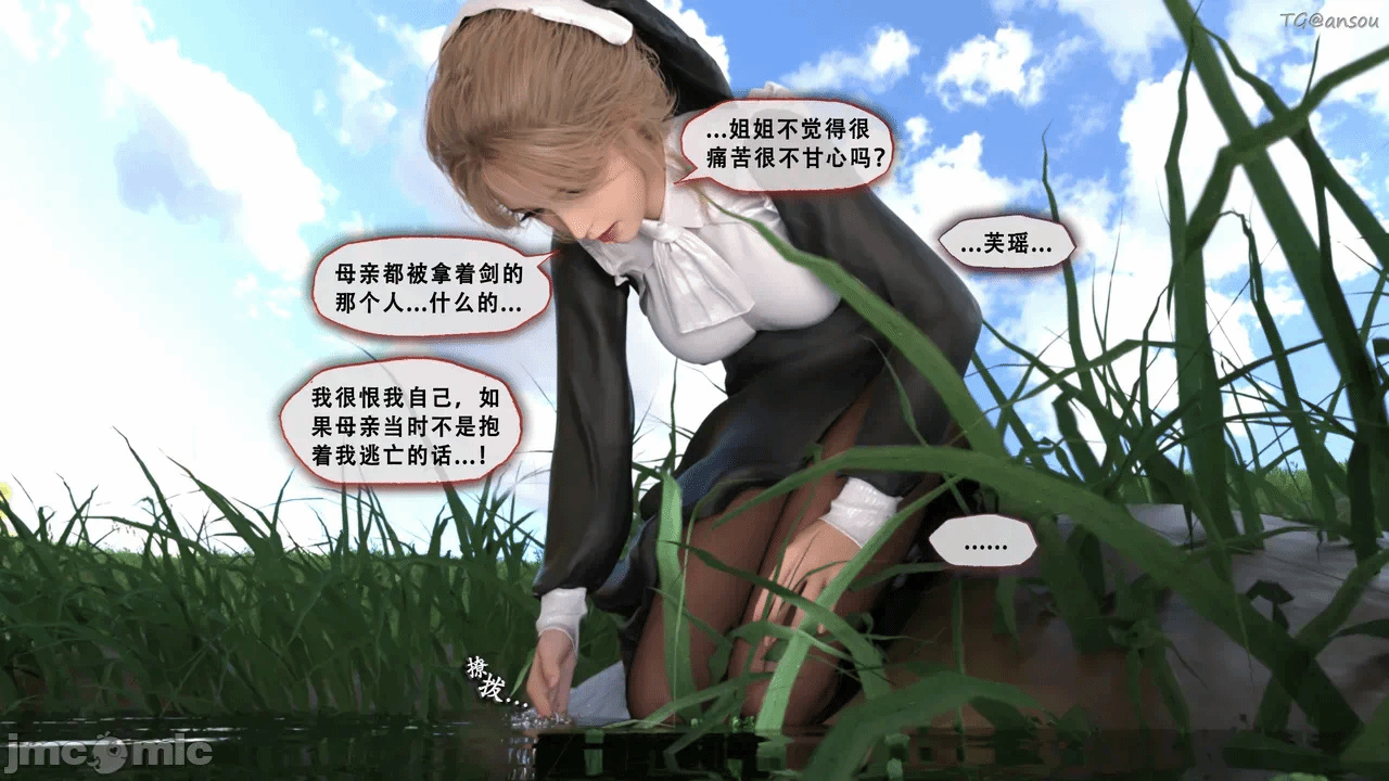 第一话 第 22 页