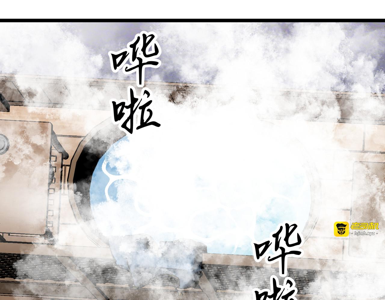 第5话 补完 第 47 页