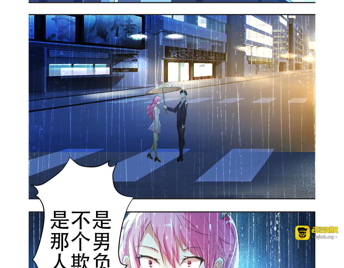第3话 第 7 页