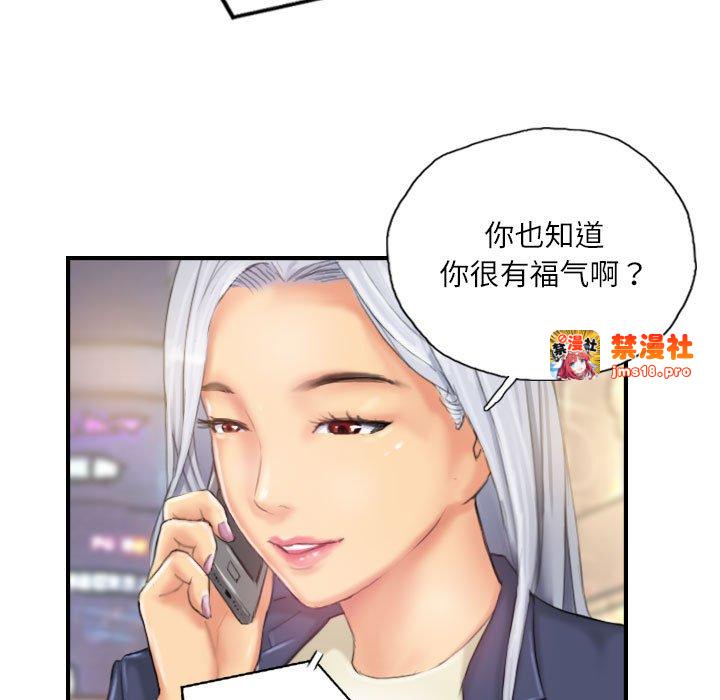 第25话 第 7 页