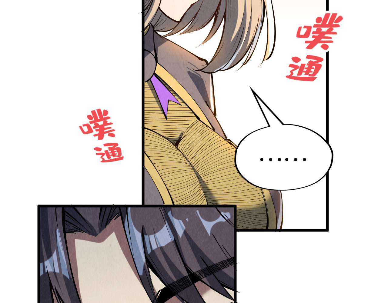 第203话 论茶 第 10 页