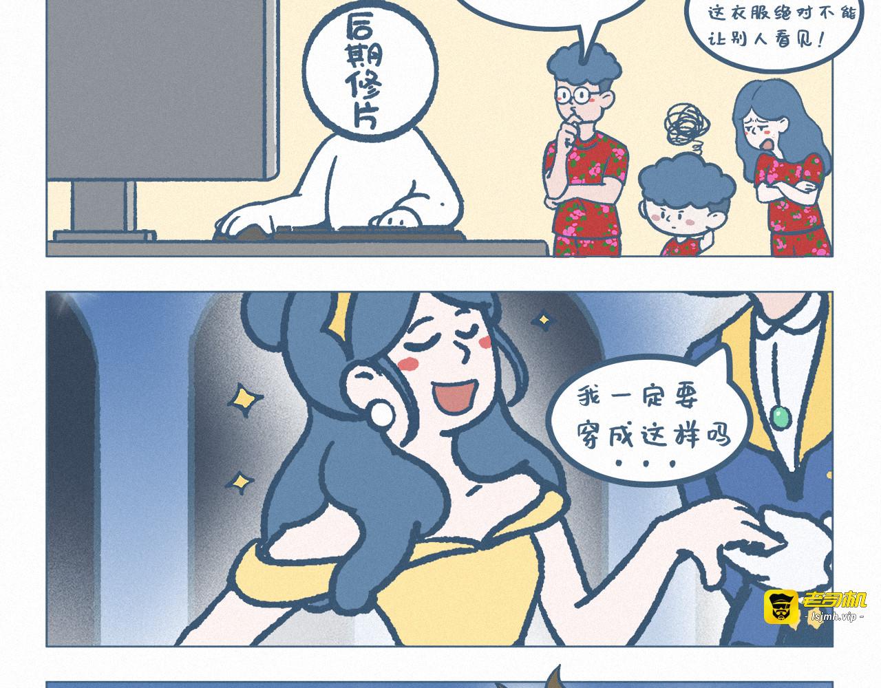 全家福 第 11 页