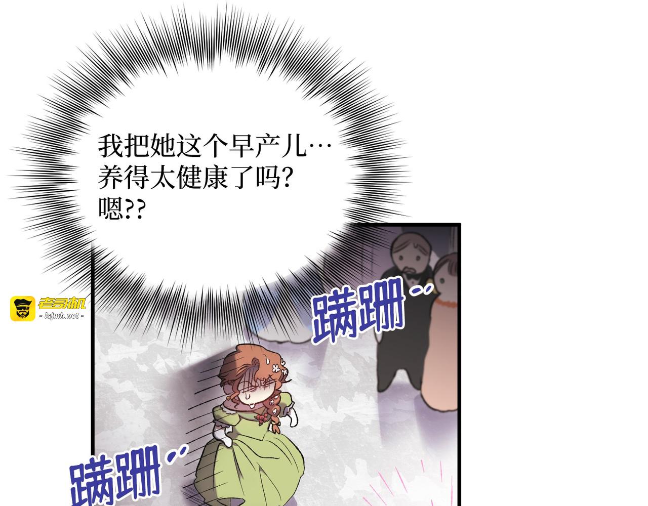 第 6话 第 39 页