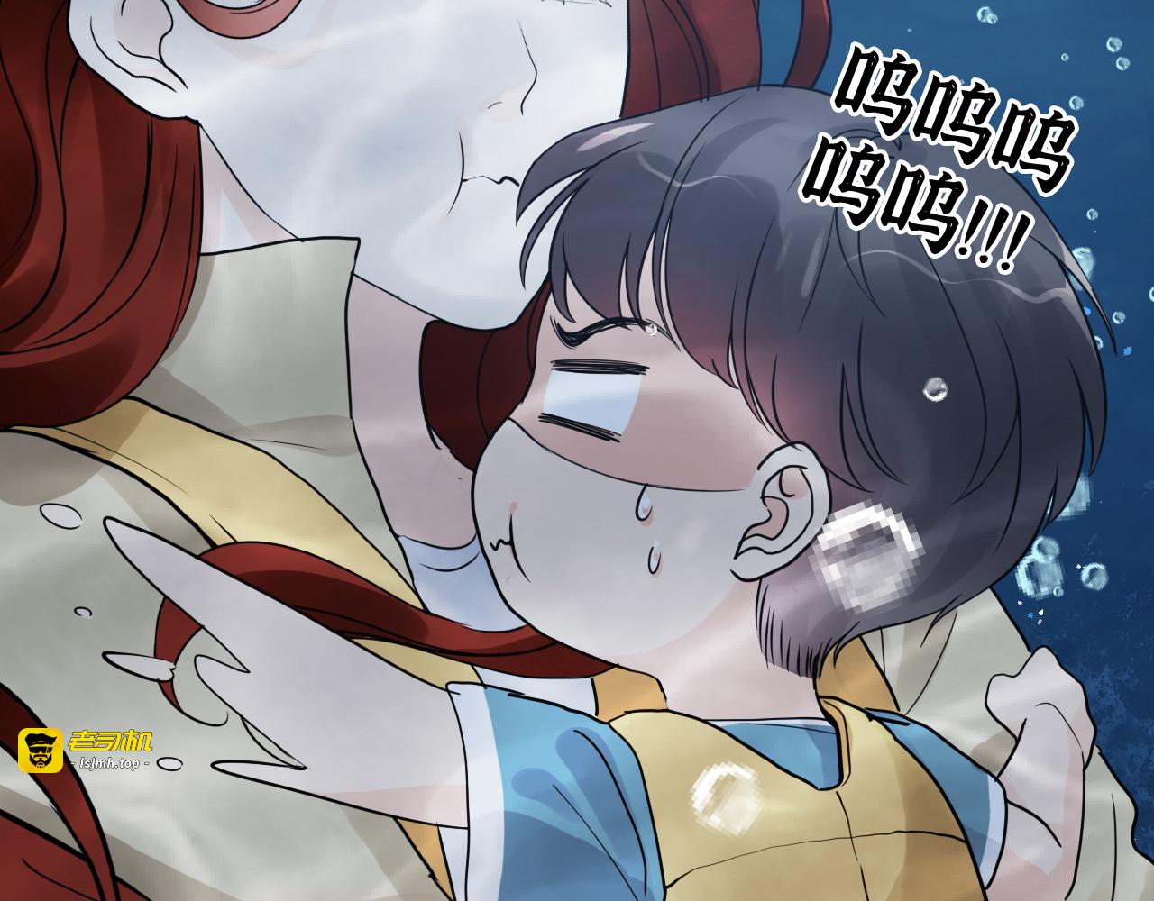 第467话 全员失联，尹司宸赴死救援？ 第 71 页