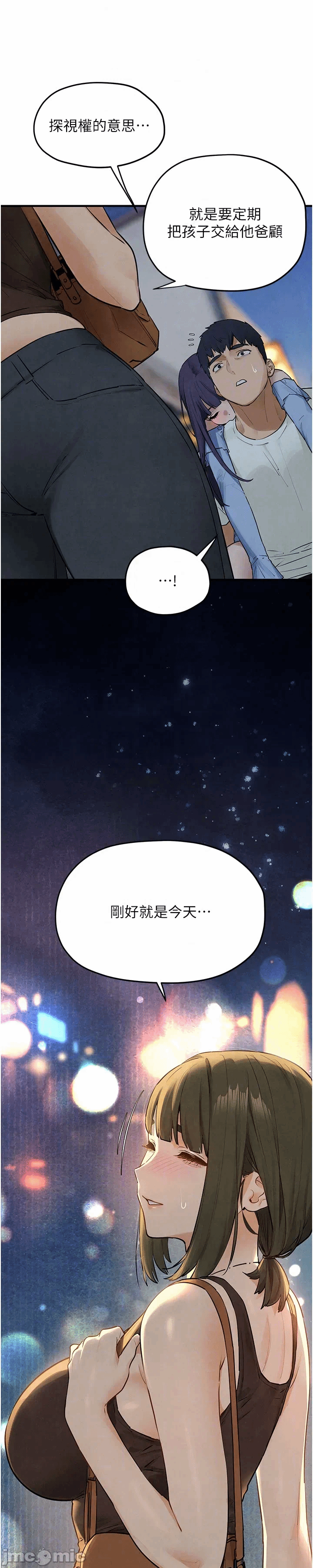 第92话 第 46 页