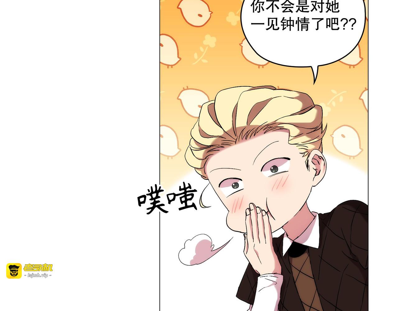 第 29话 第 91 页