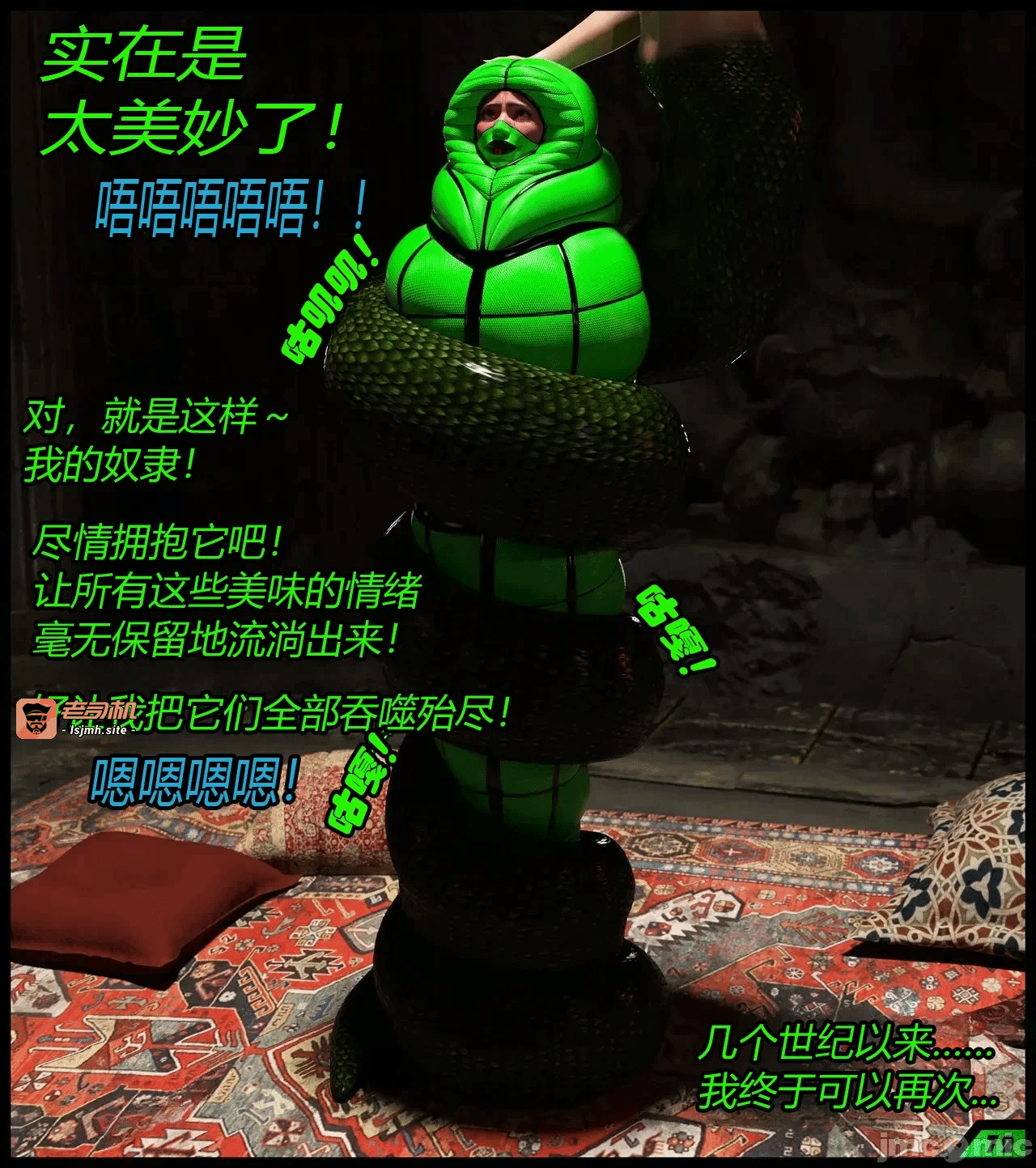 第一话 第 47 页