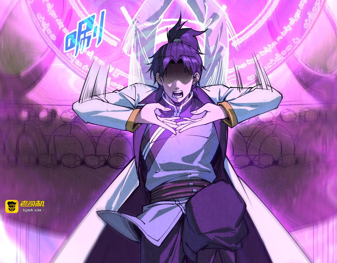 第150话 大战武宗 第 37 页