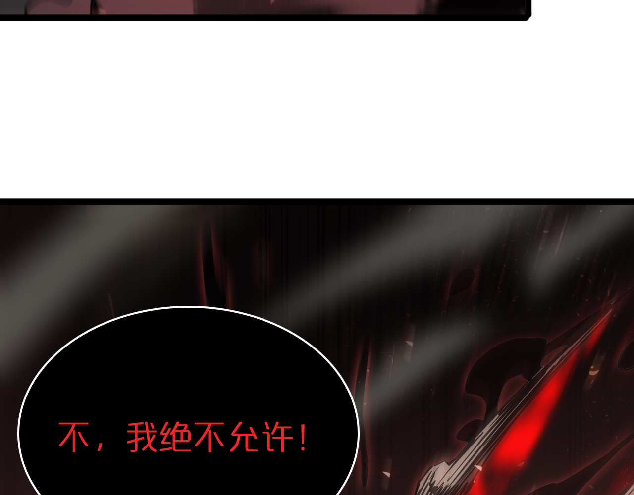 第85话 杀神降世 第 102 页