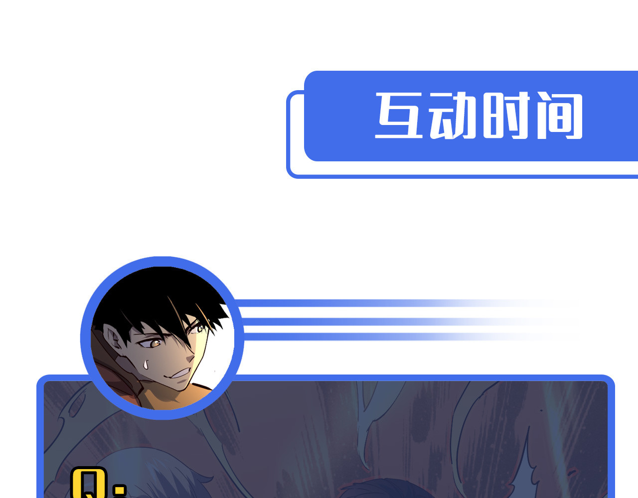 第040话 变故连生 第 142 页