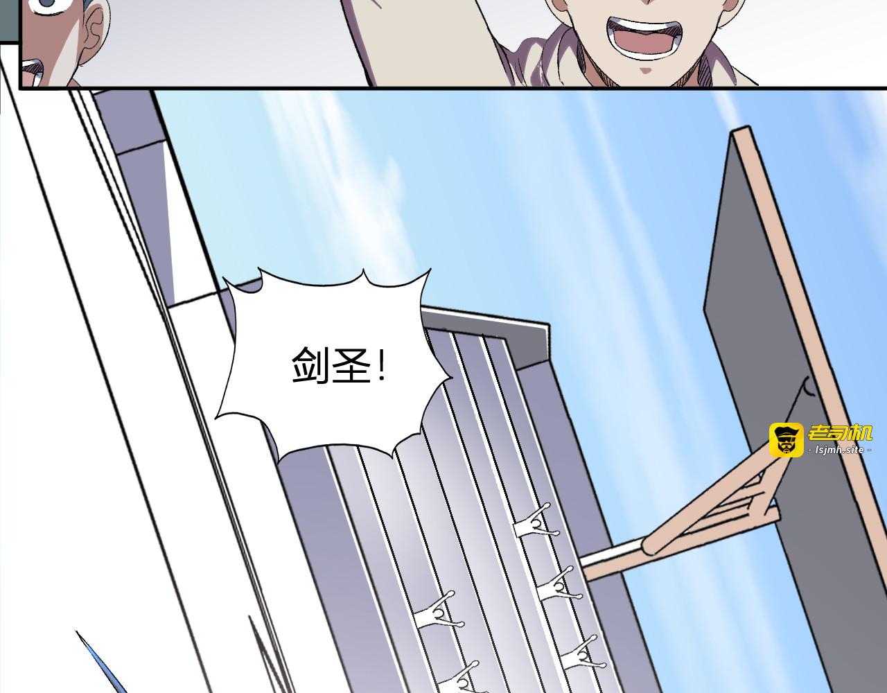 第53话  手下留情 第 55 页