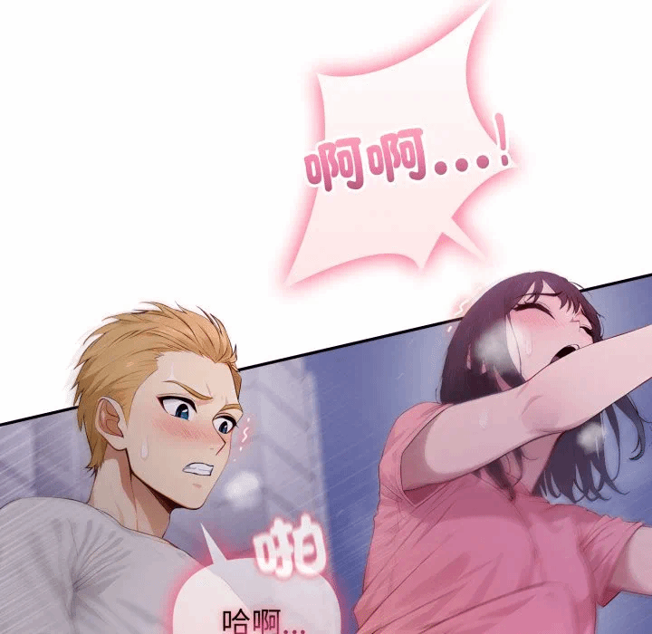 第10话 第 124 页