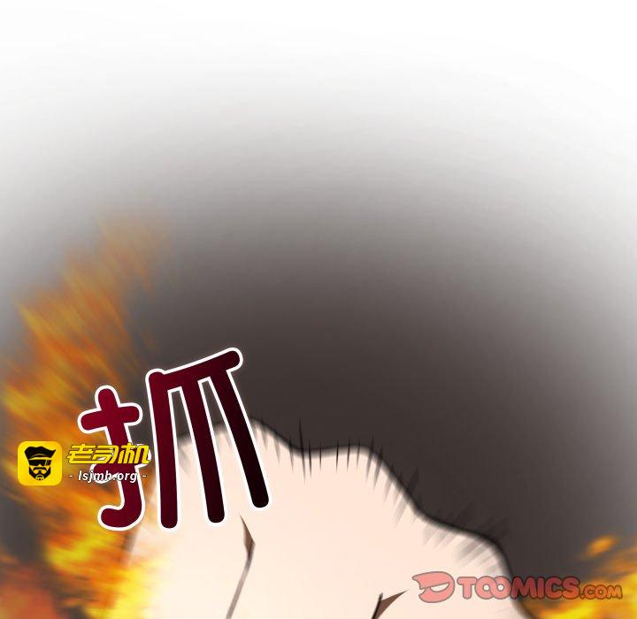 第29话 第 111 页
