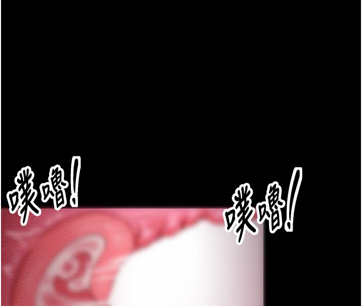 第3话 第 125 页