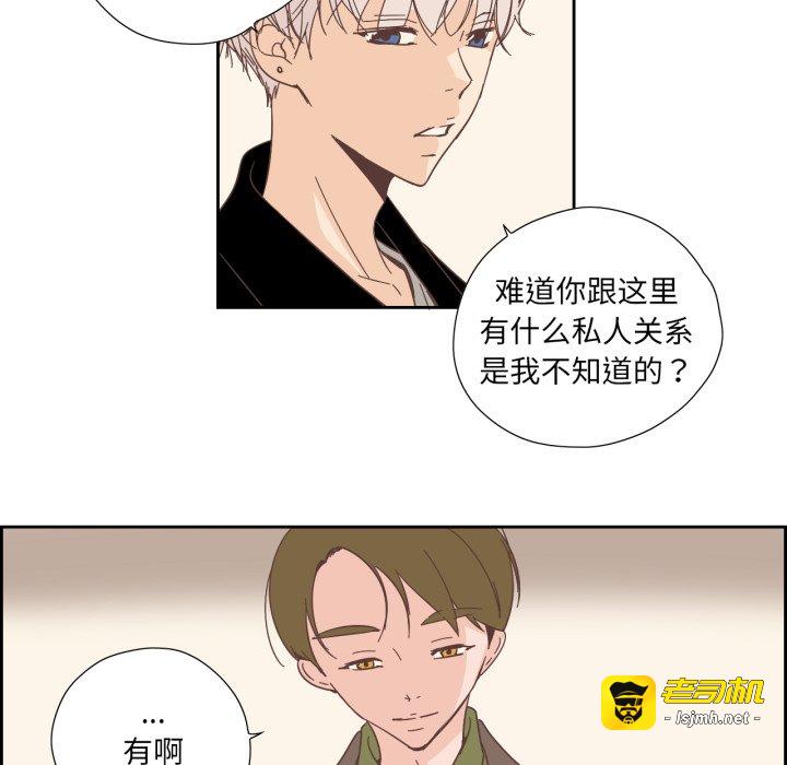 第24话 第 9 页