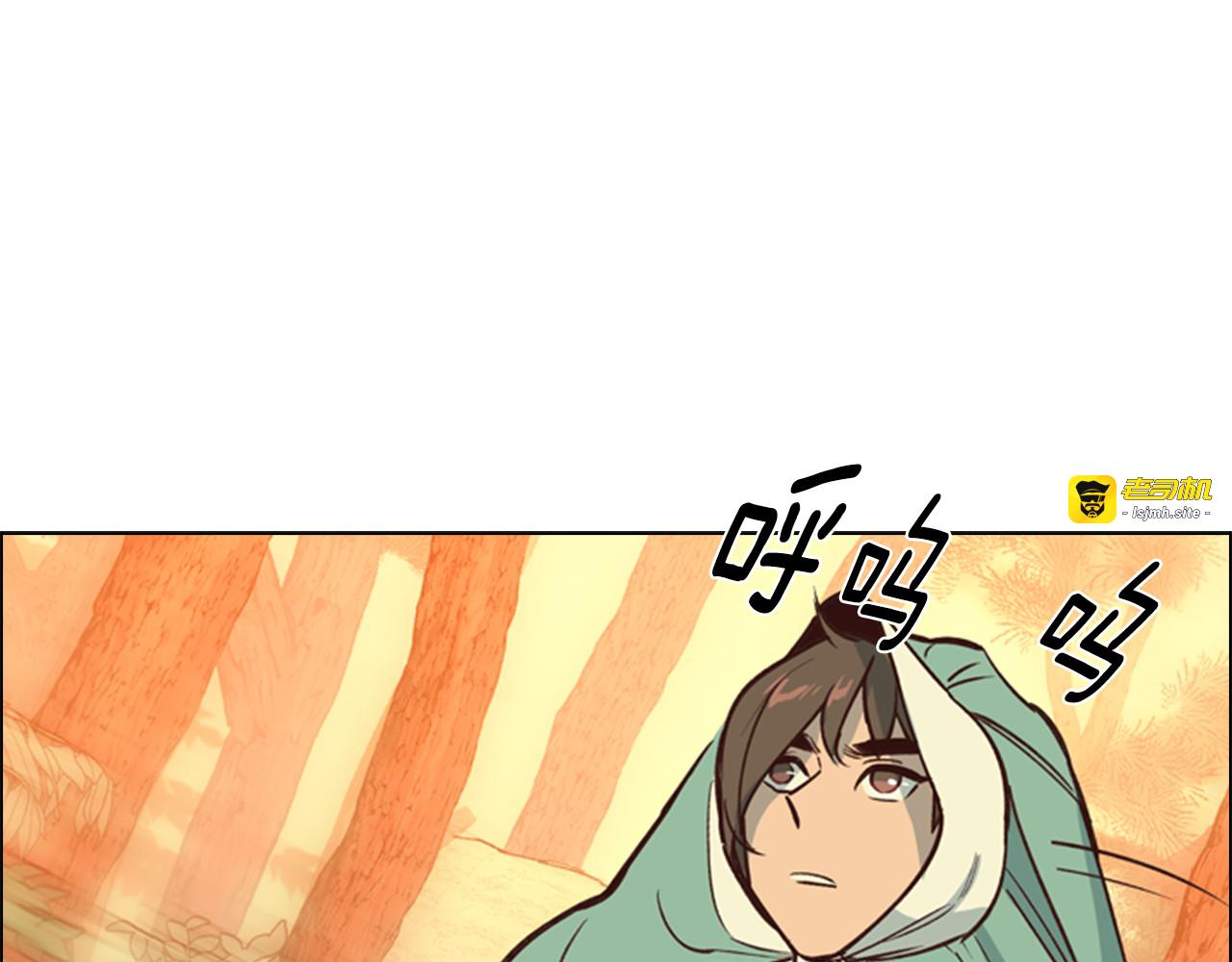 第17话 迷路 第 67 页