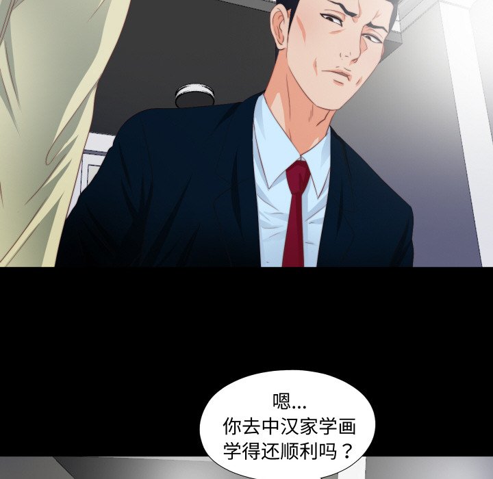 第3话 第 38 页