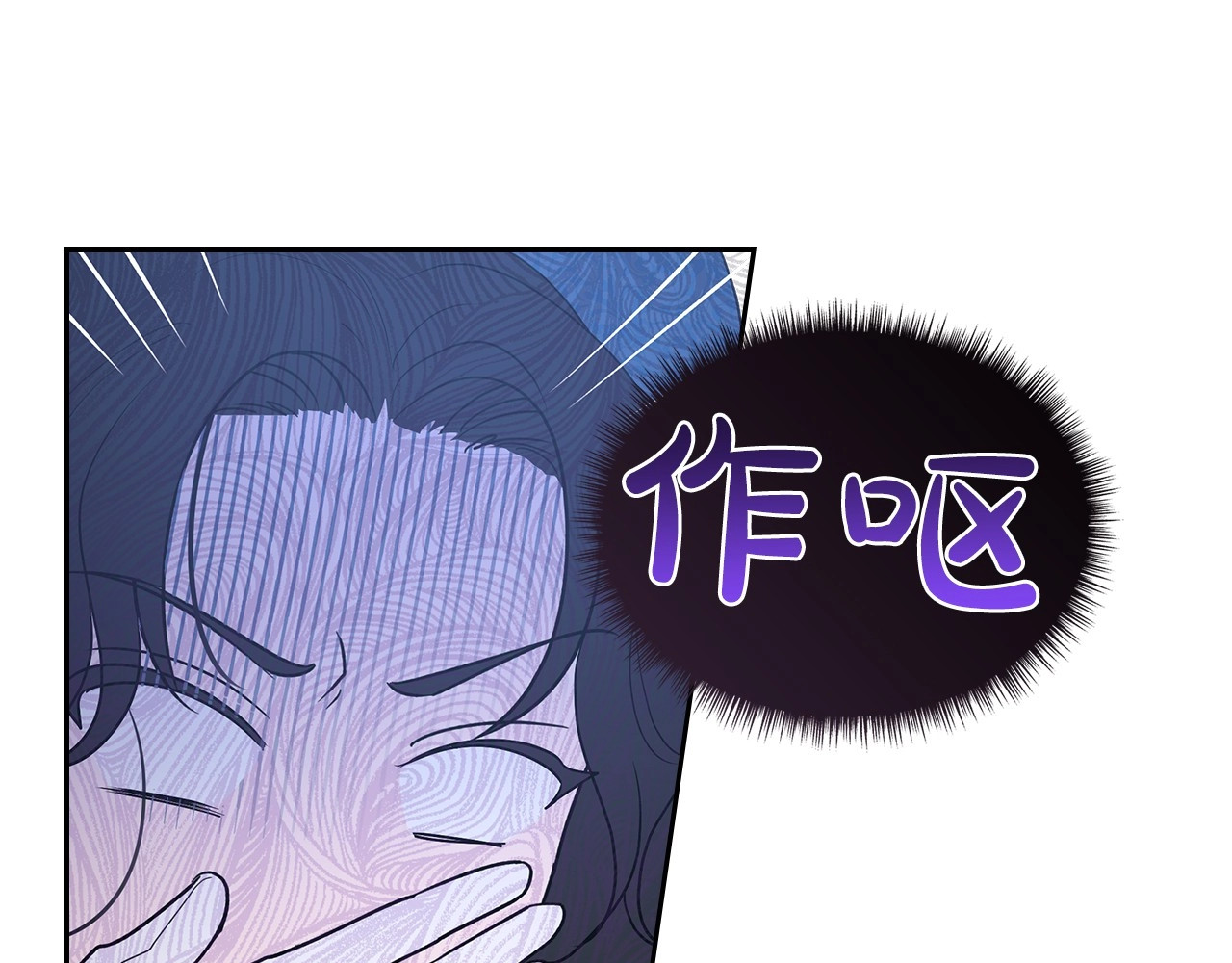 第3话 恨我的人，登场了 第 38 页