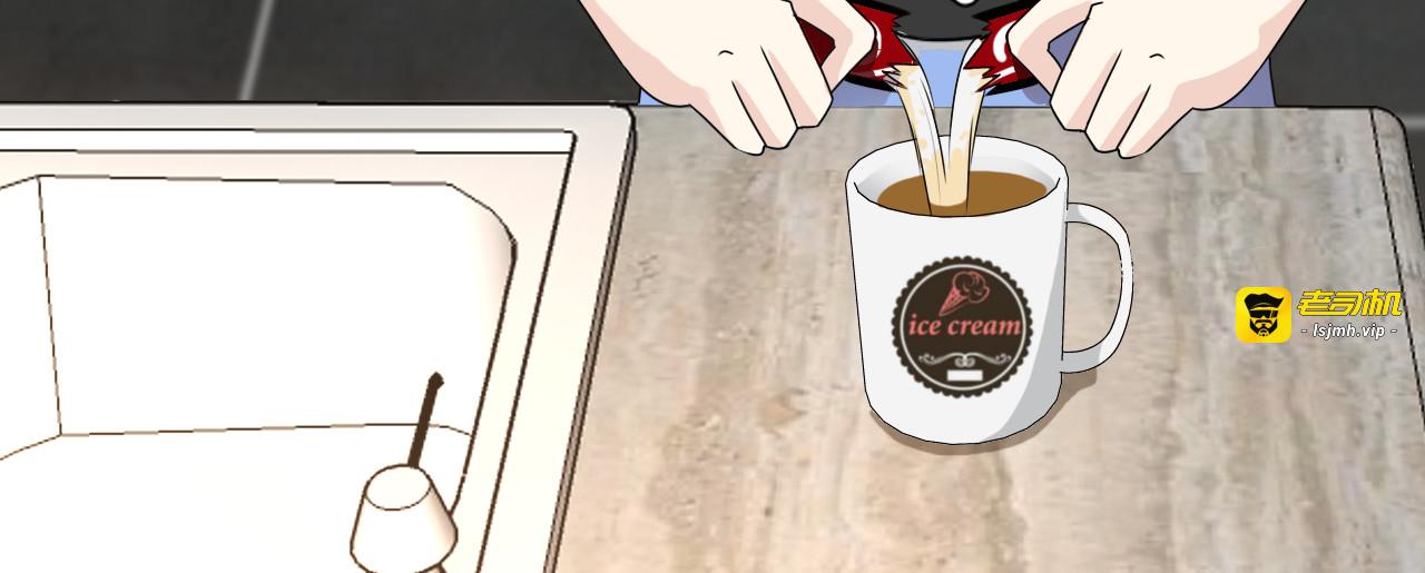 第19话 小溪的觉悟 第 53 页