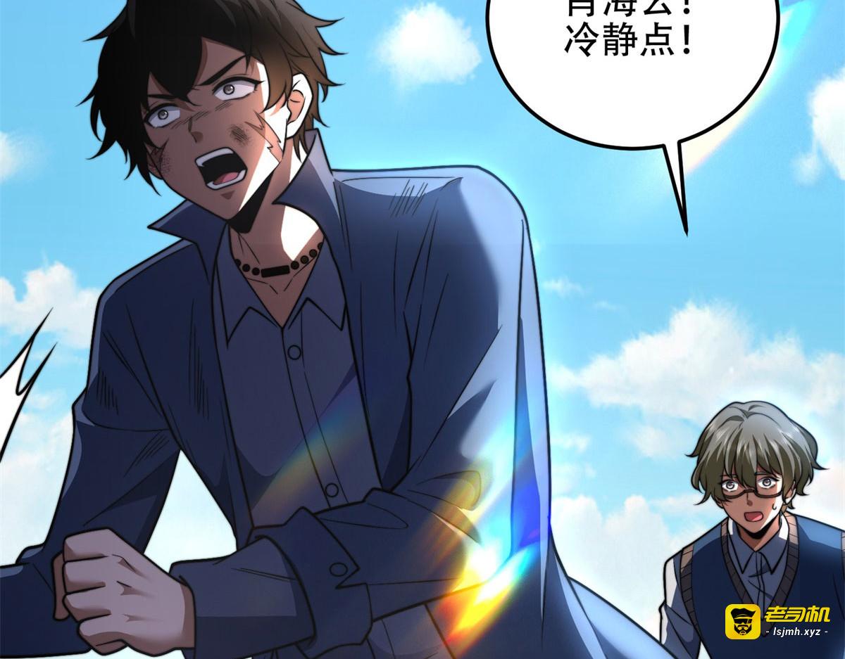 第26话 伍源泉 第 183 页