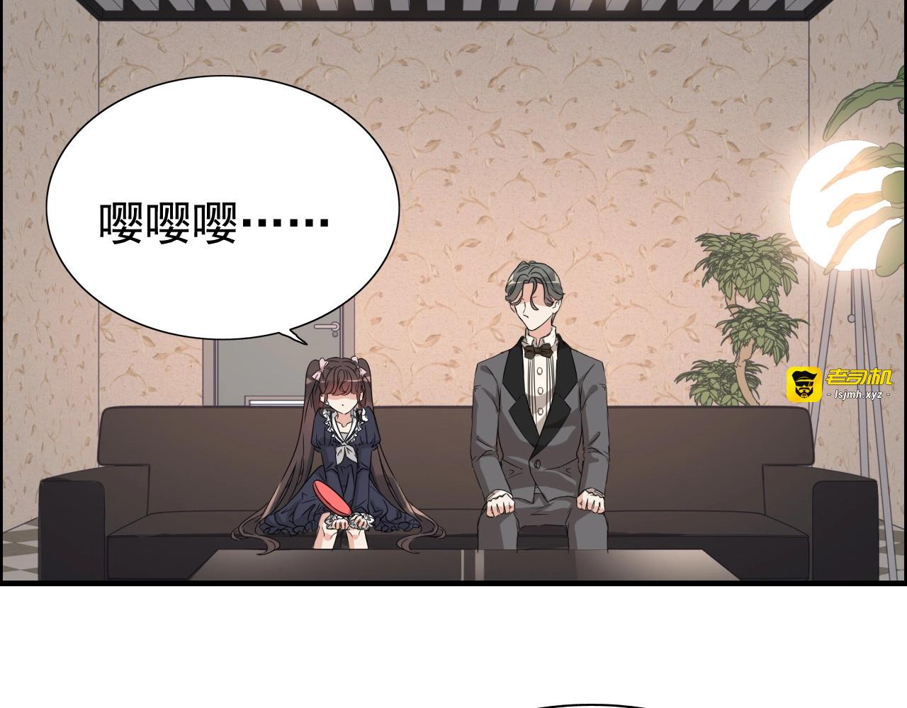 第271话 别逼我打女人 第 11 页