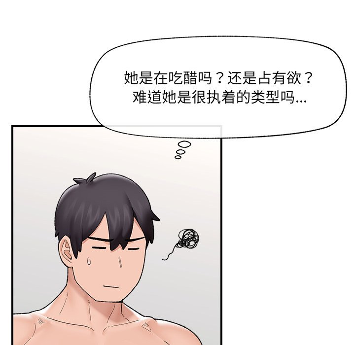 第44话 第 130 页