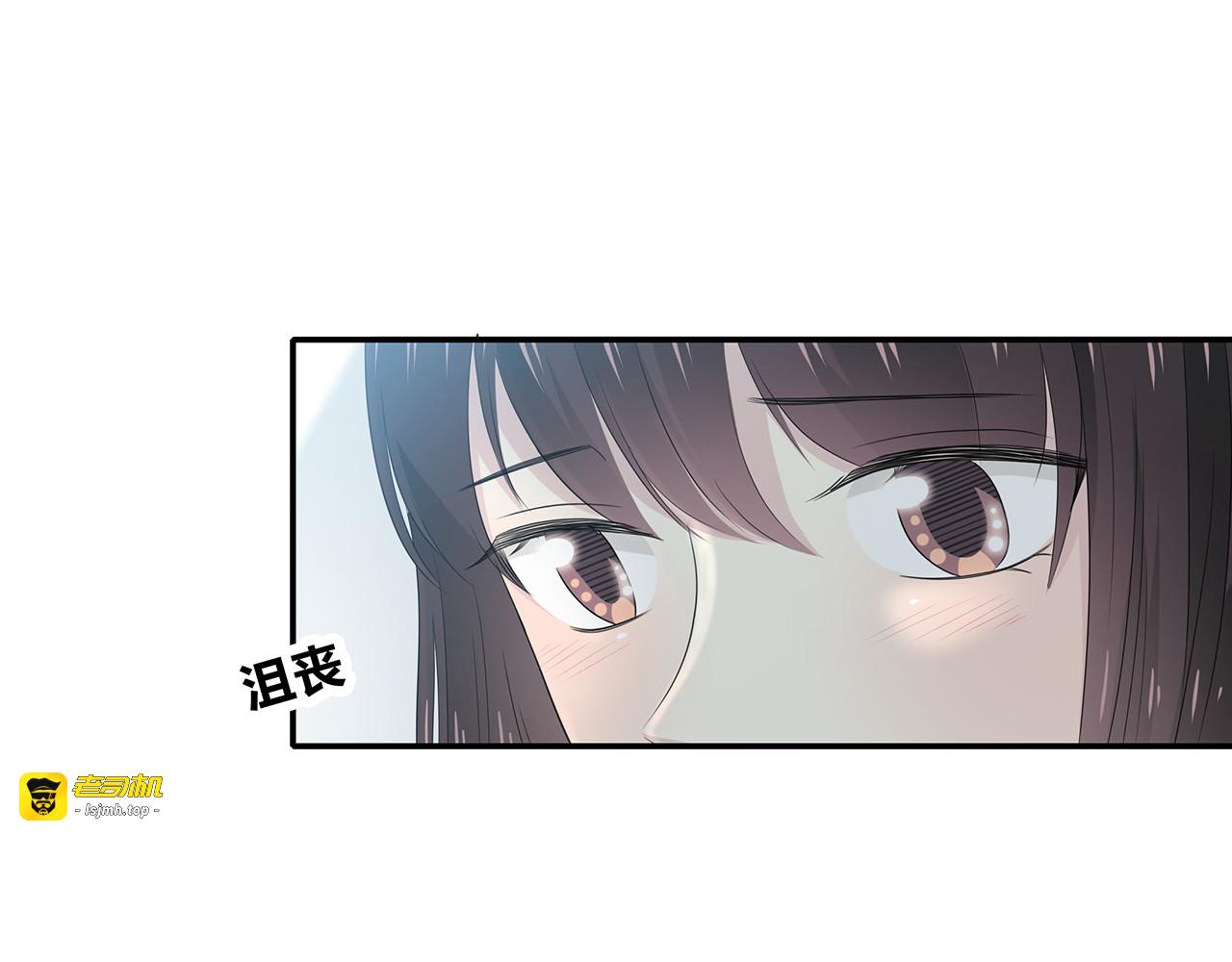 第92话 纠结 第 125 页