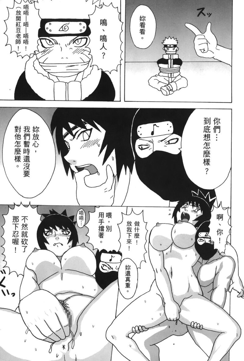 第1话 第 143 页
