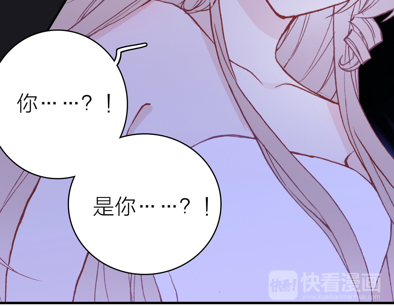 第17话 被迫离校 第 78 页