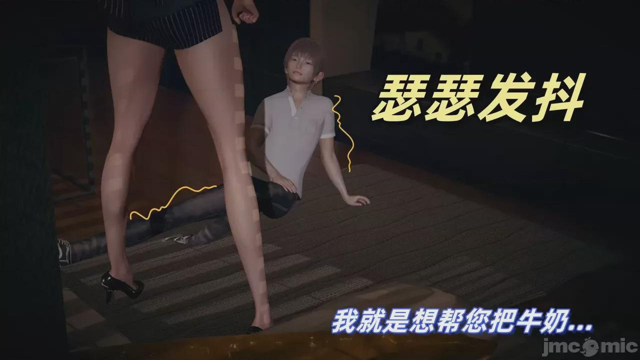 第1话 第 138 页