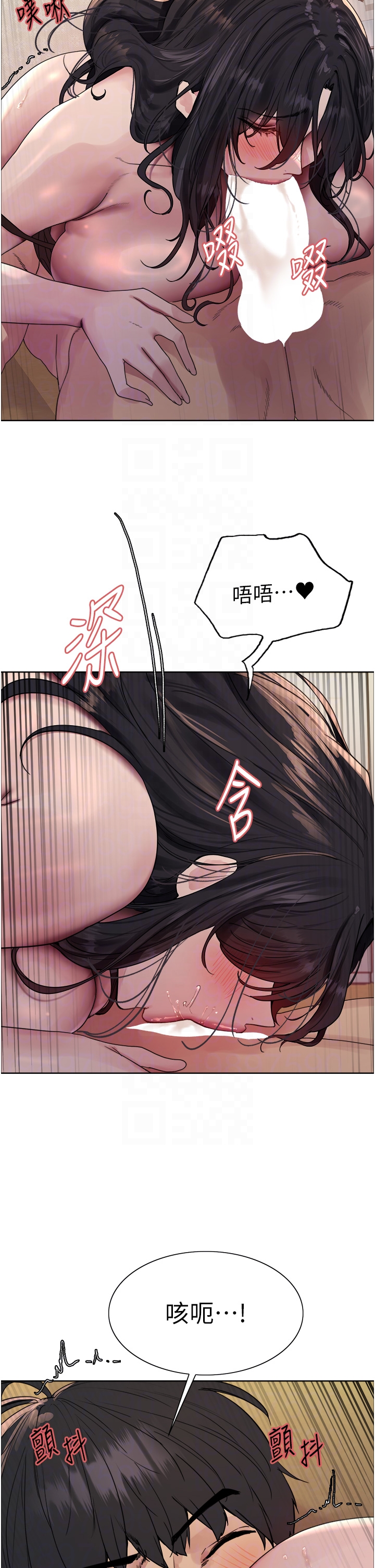 第2季 第62话 - 母女的诱惑 第 32 页