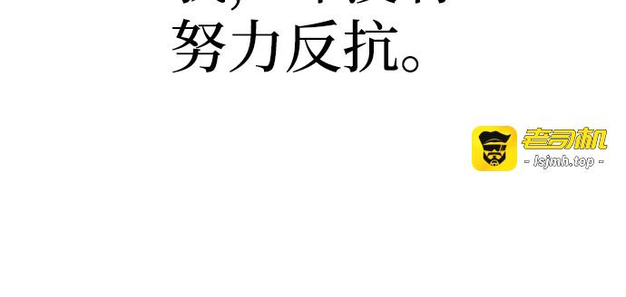 第64话 第 227 页