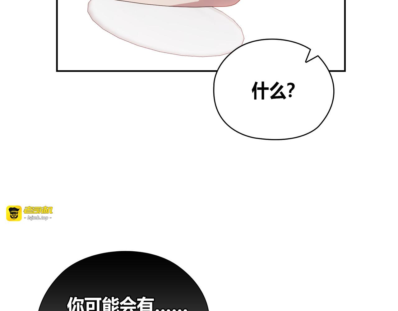 第 16话 第 165 页
